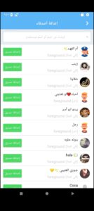 تحميل لودو ستار مهكرة للايفون Ludo STAR.2.140.1.IOS.2026 اخر اصدار 8