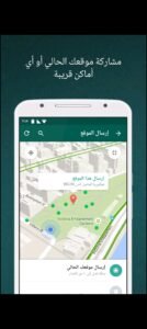 تحميل واتساب مهكر WhatsApp.15.00.APK.2026 اخر اصدار 5