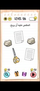 تحميل Brain Test مهكرة 2.748.0.2026.APK أحجيات مخادعة اخر اصدار 6