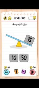 تحميل Brain Test للايفون مهكرة 2.748.0.2026.IOS احجيات مخادعة اخر اصدار 7