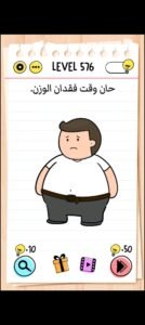 تحميل Brain Test للايفون مهكرة 2.748.0.2026.IOS احجيات مخادعة اخر اصدار 3