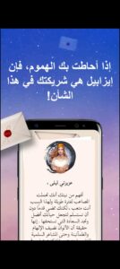 تحميل برنامج قراءة الفنجان للاندرويد Coffee Cup Readings.2.0.37.APK.2026 اخر اصدار 8