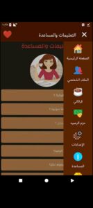 تحميل برنامج قراءة الفنجان للايفون Coffee Cup Readings.1.3.8.IOS.2026 اخر اصدار 8