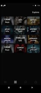 تحميل شوف للايفون Shoof.5.4.26.IOS.2026 اخر اصدار 3