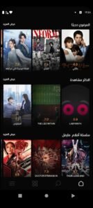 تحميل شوف للايفون Shoof.5.4.26.IOS.2026 اخر اصدار 2