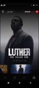 تحميل شوف للايفون Shoof.5.4.26.IOS.2026 اخر اصدار 1