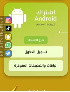 تحميل fast store للايفون 1.2.2026.IOS فاست ستور اخر اصدار 2