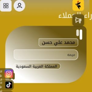 تحميل fast store للاندرويد 1.2.2026.APK فاست ستور اخر اصدار 7