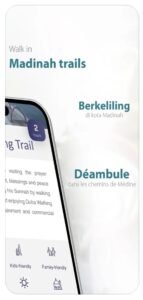 تحميل تطبيق روح المدينة للايفون ruh almadina.1.8.5.IOS.2026 اخر اصدار 6