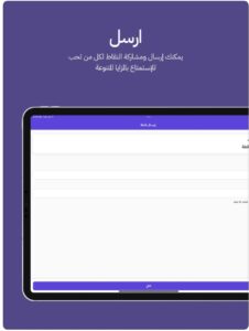 تحميل تطبيق ولاء ون للايفون WalaOne.2.7.0.IOS.2026 اخر اصدار 2