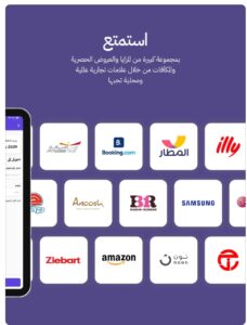تحميل تطبيق ولاء ون للاندرويد WalaOne.2.7.0.APK.2026 اخر اصدار 8