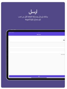 تحميل تطبيق ولاء ون للاندرويد WalaOne.2.7.0.APK.2026 اخر اصدار 7
