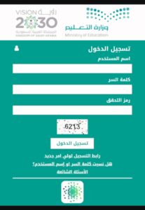 تحميل تطبيق نور للايفون NOOR.10.0.IOS.2026 اخر اصدار 7