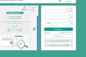 تحميل تطبيق نور للايفون NOOR.10.0.IOS.2026 اخر اصدار 6