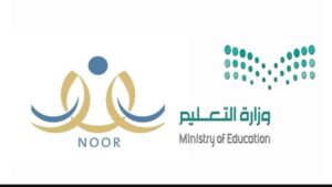 تحميل تطبيق نور للايفون NOOR.10.0.IOS.2026 اخر اصدار 1