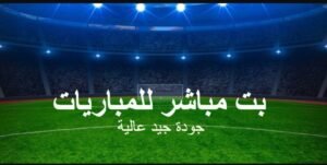 تحميل سوريا لايف للايفون SYRIA LIVE.5.0.6.IOS.2026 اخر اصدار 4