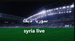 تحميل سوريا لايف للاندرويد Syria live.5.0.6.APK.2026 اخر اصدار 6