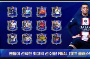 تحميل فيفا الكورية للايفون FIFA MobileKR.13.2.02.IOS.2026 اخر اصدار 5