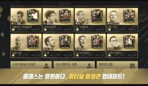 تحميل فيفا الكورية للايفون FIFA MobileKR.13.2.02.IOS.2026 اخر اصدار 1