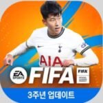 فيفا الكورية للايفون