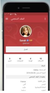 تحميل HOLLA للايفون 8.31.5.2026.IOS هولا اخر اصدار 6