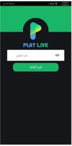 تحميل Play live مهكر 4.0.2026.APK بلاى لايف اخر اصدار 6