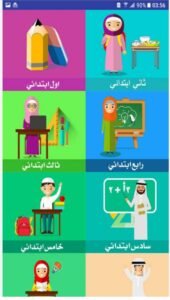 تحميل برنامج حلول للكمبيوتر Holool.17.PC.2026 اخر اصدار 7