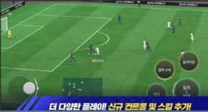 تحميل فيفا الكورية للاندرويد FIFA Mobile KR.11.0.06.apk.2026 اخر اصدار 9