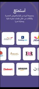 تحميل تطبيق ولاء ون للاندرويد WalaOne.2.7.0.APK.2026 اخر اصدار 5