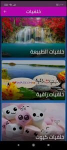 تحميل واتساب النجم للاندرويد AQWhatsApp.12.APK.2026 اخر اصدار 1