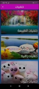 تحميل واتساب النجم للايفون AQWhatsApp.12.IOS.2026 اخر اصدار 4