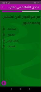 تحميل واتساب النجم للايفون AQWhatsApp.12.IOS.2026 اخر اصدار 2