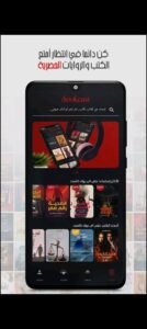 تحميل bookcast للاندرويد 7.0.0.2026.APK بوك كاست اخر اصدار 4