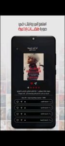 تحميل bookcast للاندرويد 7.0.0.2026.APK بوك كاست اخر اصدار 2