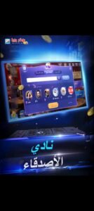 تحميل بوكر تكساس بويا مهكرة Poker Texas Boyaa.9.1.1.APK.2026 اخر اصدار 5
