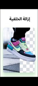 تحميل photoroom مهكر 4.8.6.2026.APK فوتو روم اخر اصدار 6