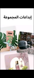 تحميل photoroom مهكر 4.8.6.2026.APK فوتو روم اخر اصدار 1