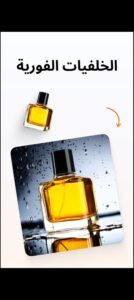 تحميل photoroom للايفون 4.8.6.2026.IOS فوتو روم اخر اصدار 8