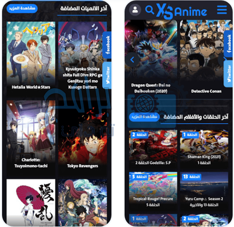 تحميل تطبيق xsanime للكمبيوتر PC.1.0.1.2026 اخر اصدار 1