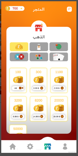 تحميل جاكارو للاندرويد Jackaroo.4.2.8.APK.2026 اخر اصدار 3