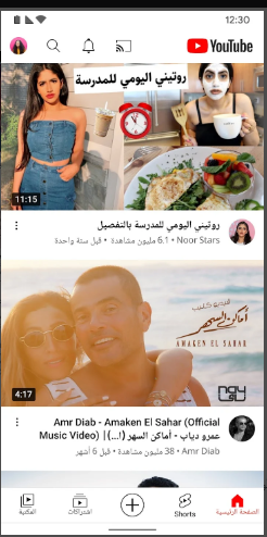 تحميل يوتيوب جولد للايفون YouTube Gold.IOS.2026 اخر اصدار 4