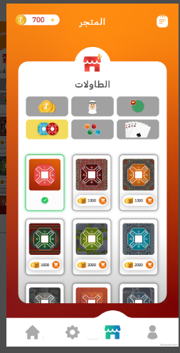 تحميل جاكارو للاندرويد Jackaroo.4.2.8.APK.2026 اخر اصدار 6