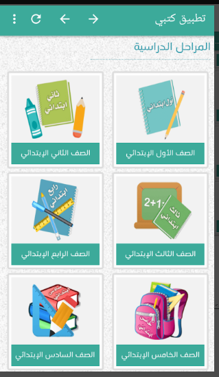 تحميل تطبيق كتبي للايفون ktby.1.14.IOS.2026 اخر اصدار 7