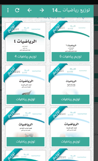 تحميل تطبيق كتبي للايفون ktby.1.14.IOS.2026 اخر اصدار 6