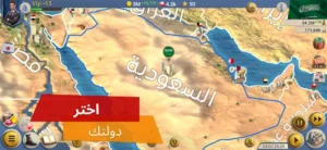 تحميل لعبة العصر الحديث 2 مهكرة Modern Age2.APK.2026 اخر اصدار 2