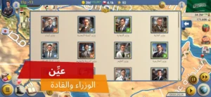 تحميل لعبة العصر الحديث 2 مهكرة Modern Age2.APK.2026 اخر اصدار 3