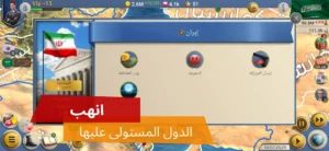 تحميل لعبة العصر الحديث 2 مهكرة Modern Age2.APK.2026 اخر اصدار 6