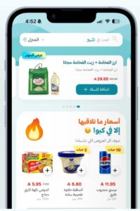 تطبيق كيو محمد عمر للايفون Q Muhammad Omar.IOS.2026 اخر اصدار 2