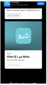 تطبيق كيو محمد عمر للايفون Q Muhammad Omar.IOS.2026 اخر اصدار 6