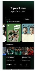 تحميل تطبيق ثمانية للكمبيوتر Thmanyah.PC.2026 اخر اصدار 1